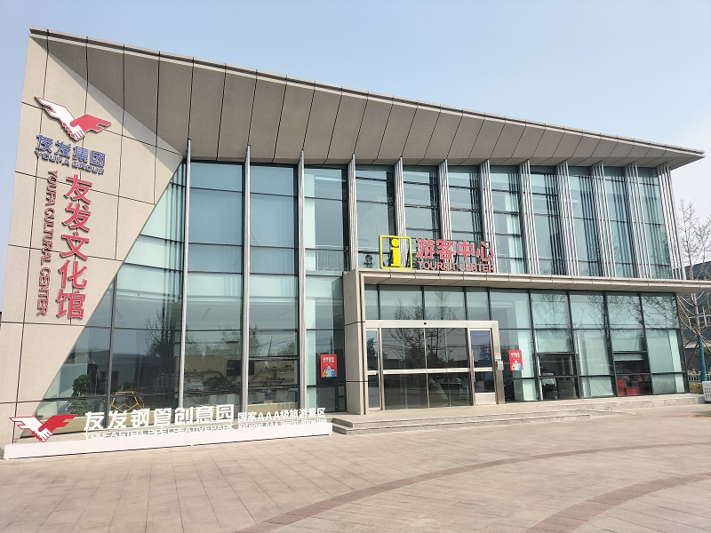 市文化和旅游局发布假日安全出游提示