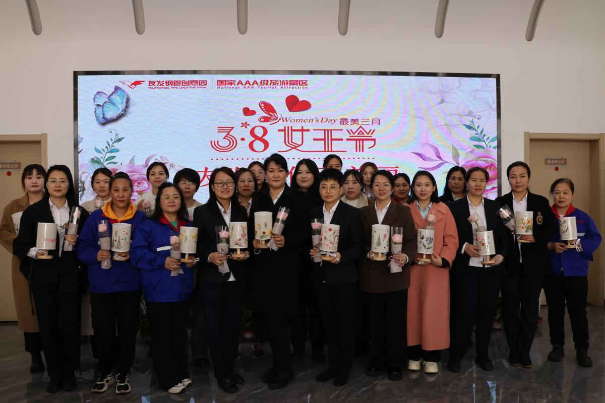 友发因你而美丽