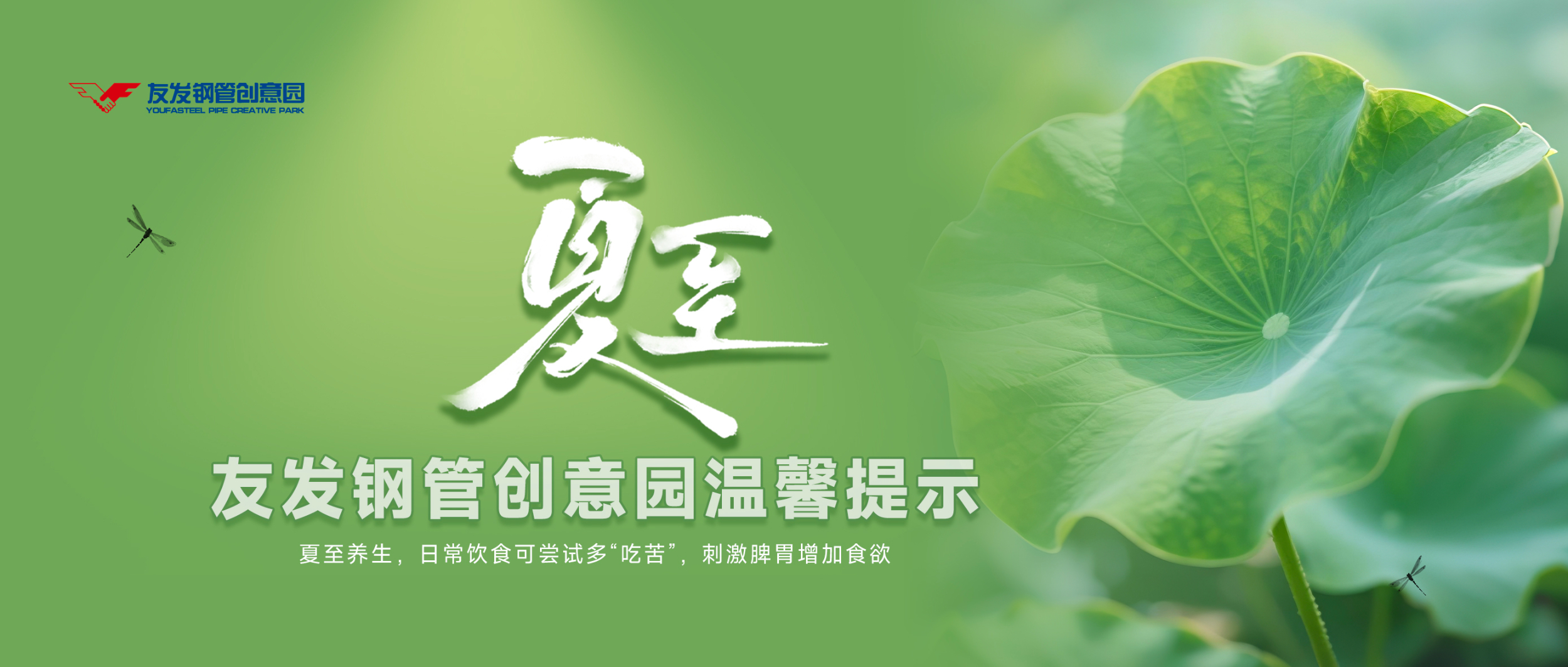 昼晷已云极，宵漏自此长