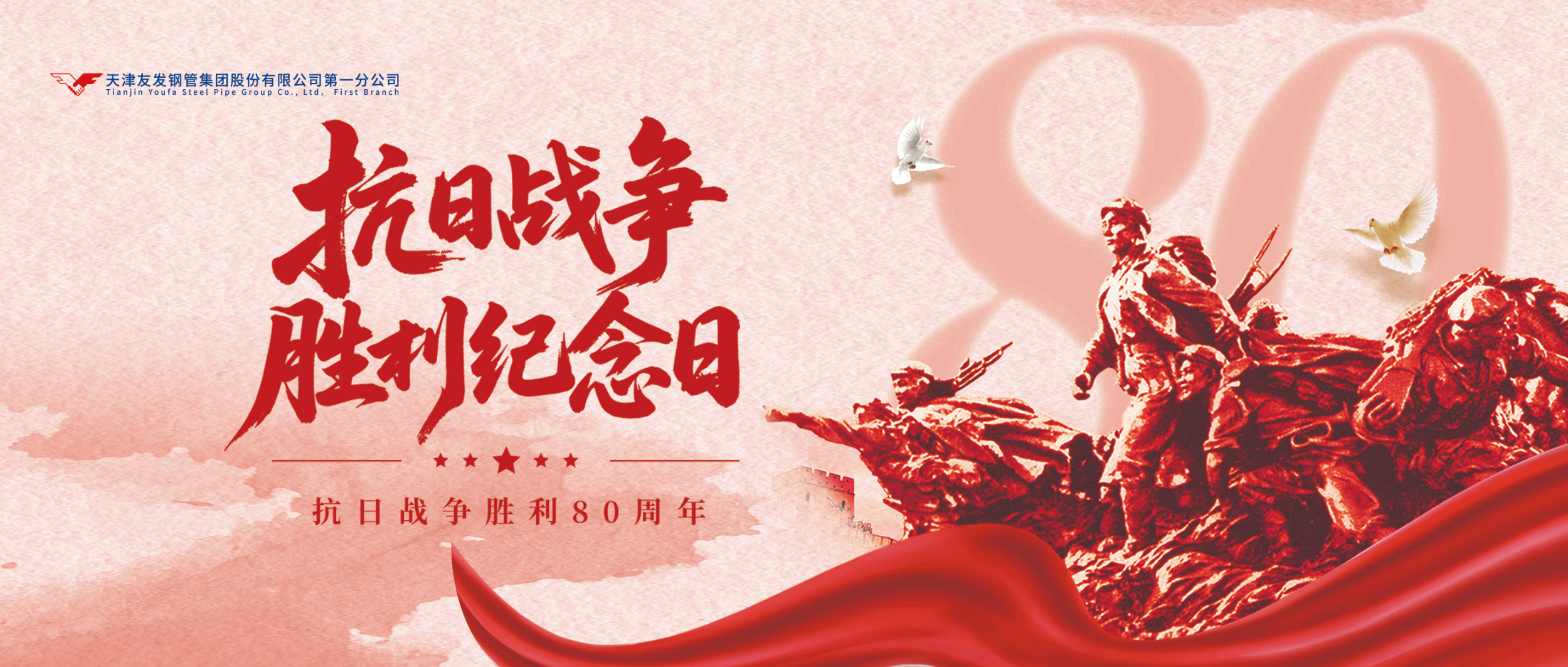 一寸山河一寸血，十万青年十万军。