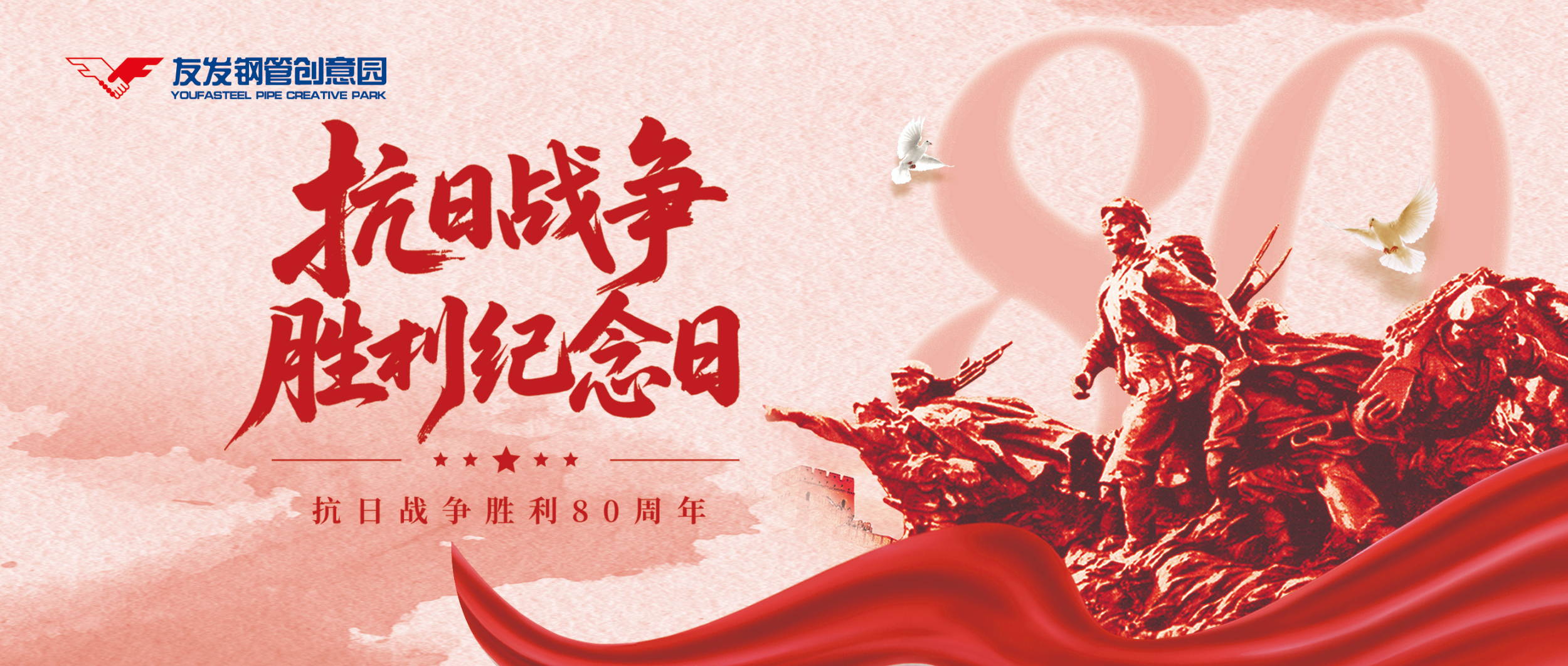 一寸山河一寸血，十万青年十万军。