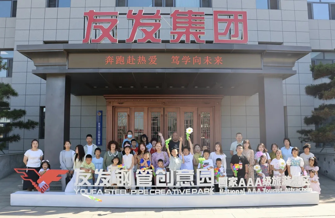 奔跑赴热爱 笃学向未来