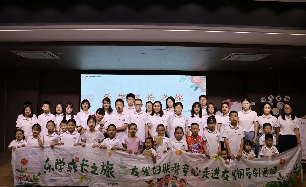 1756006031145856.jpg 微信图片_20250824092930.jpg