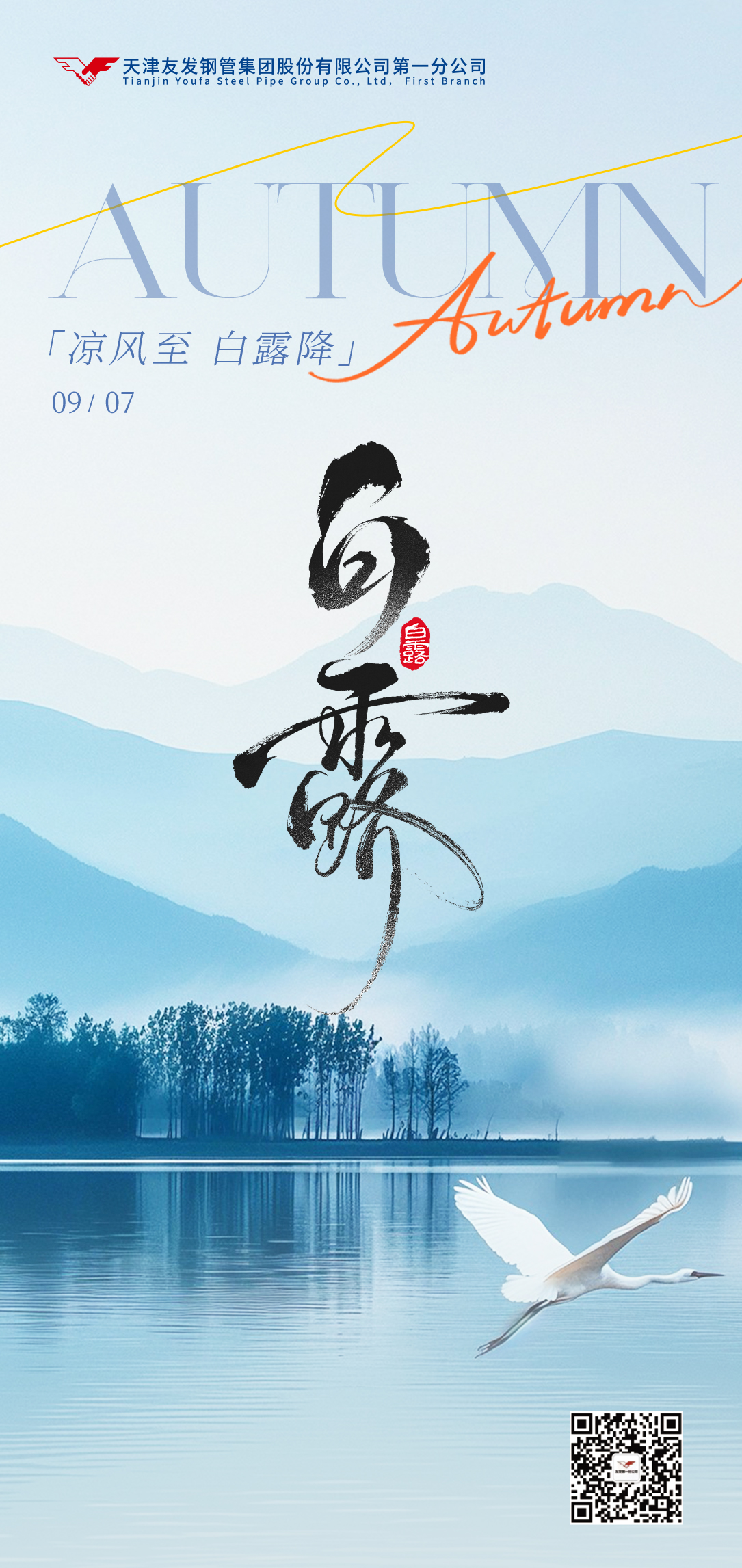 微信图片_20250907104637.jpg