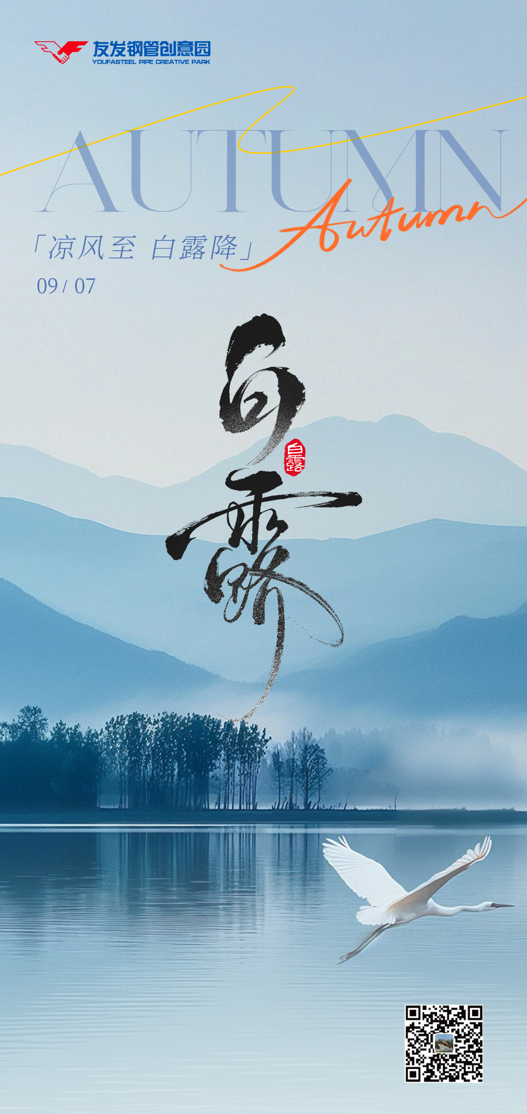 微信图片_20250907104630.jpg