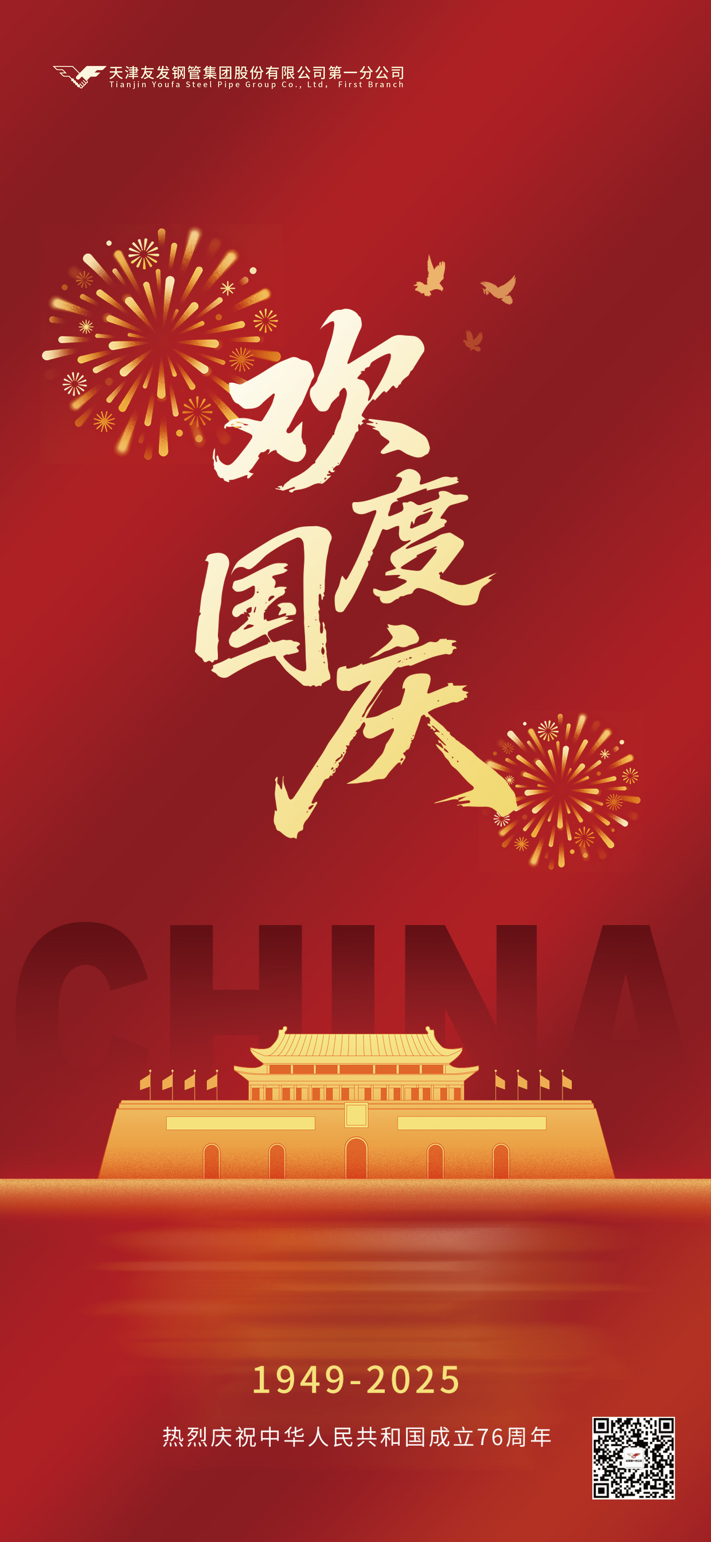 未标题-2.jpg