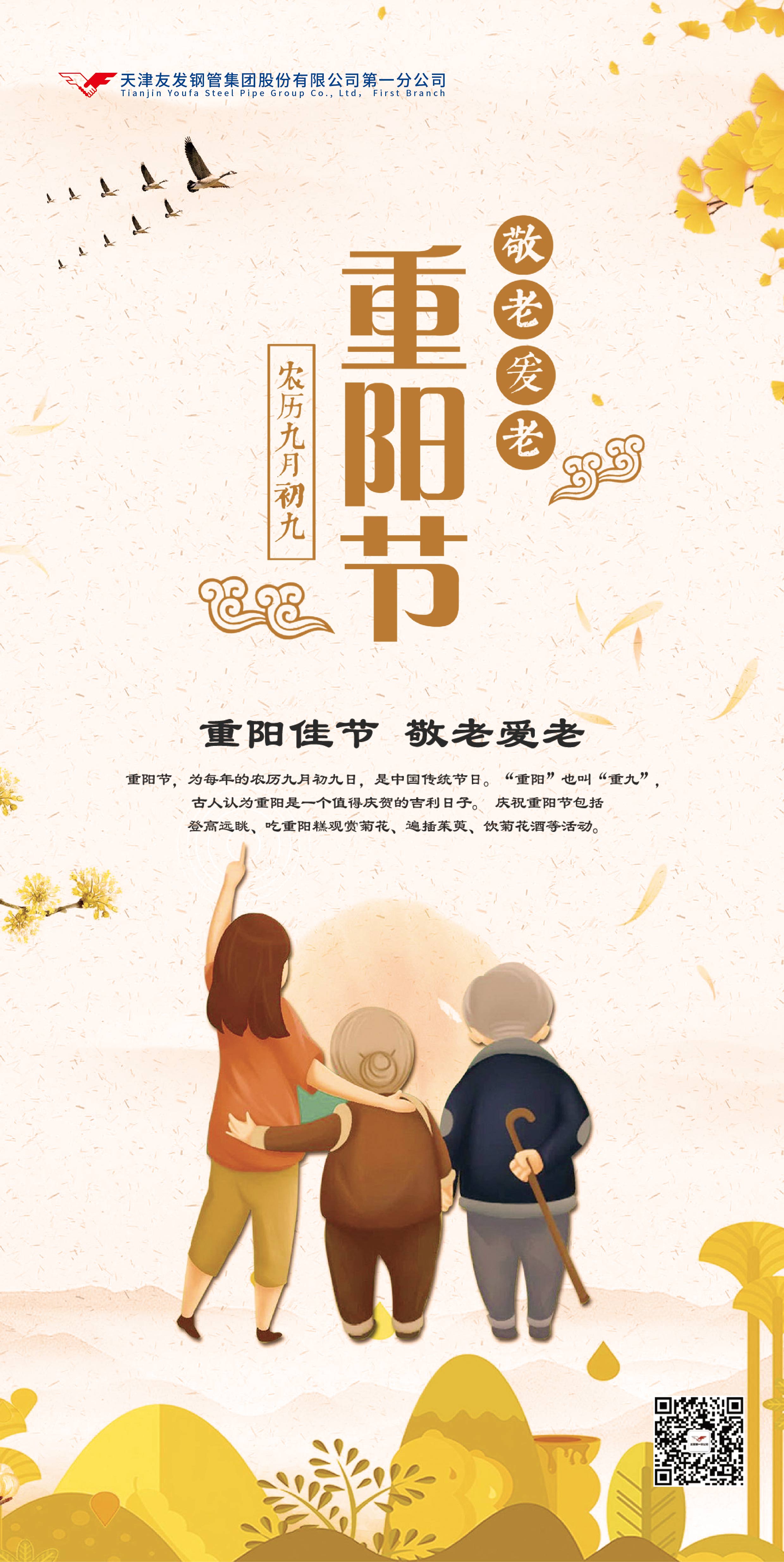 1761697357226017.jpg 未标题-1.jpg