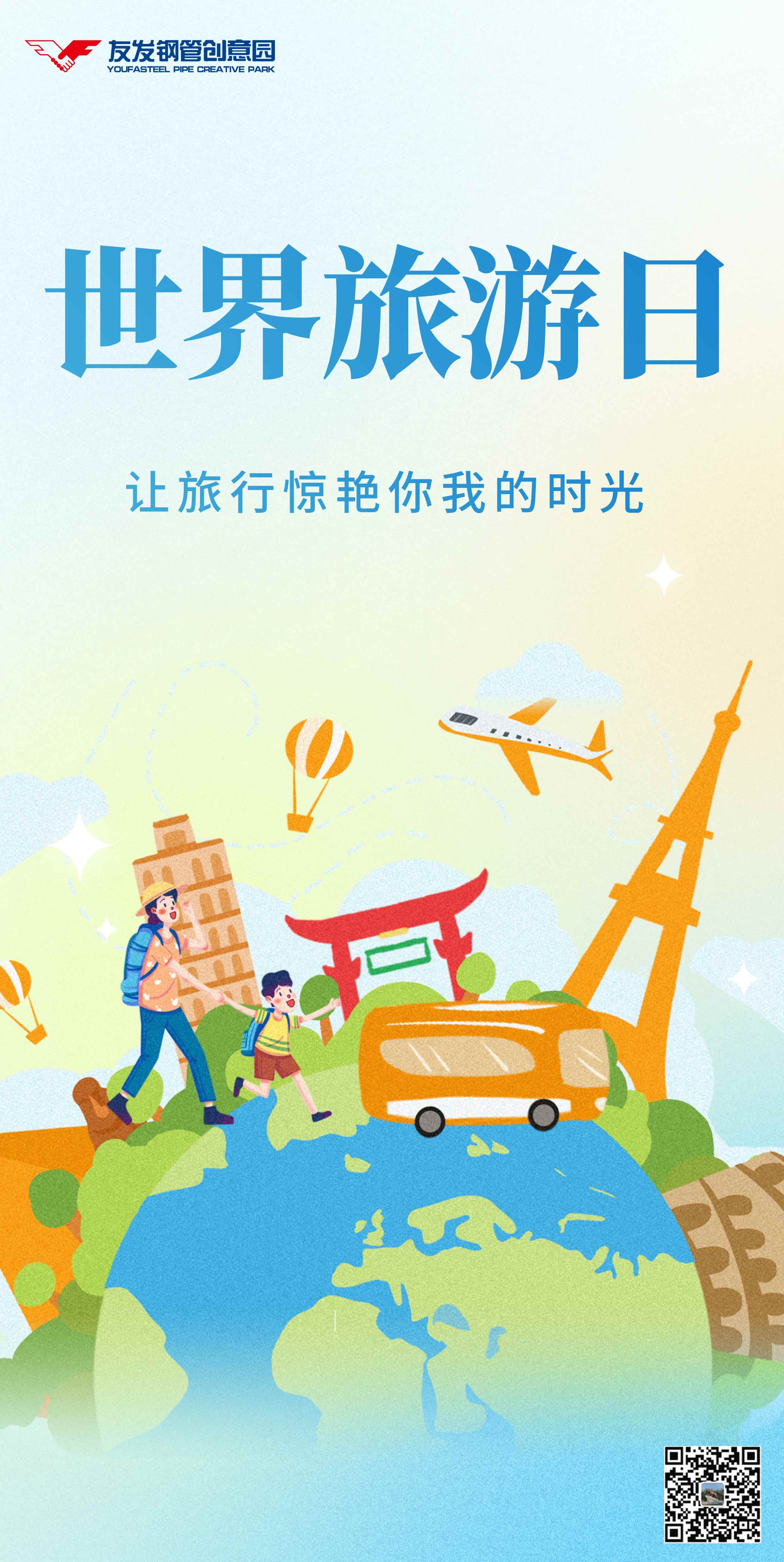 1790319519840874.jpg 未标题-1.jpg